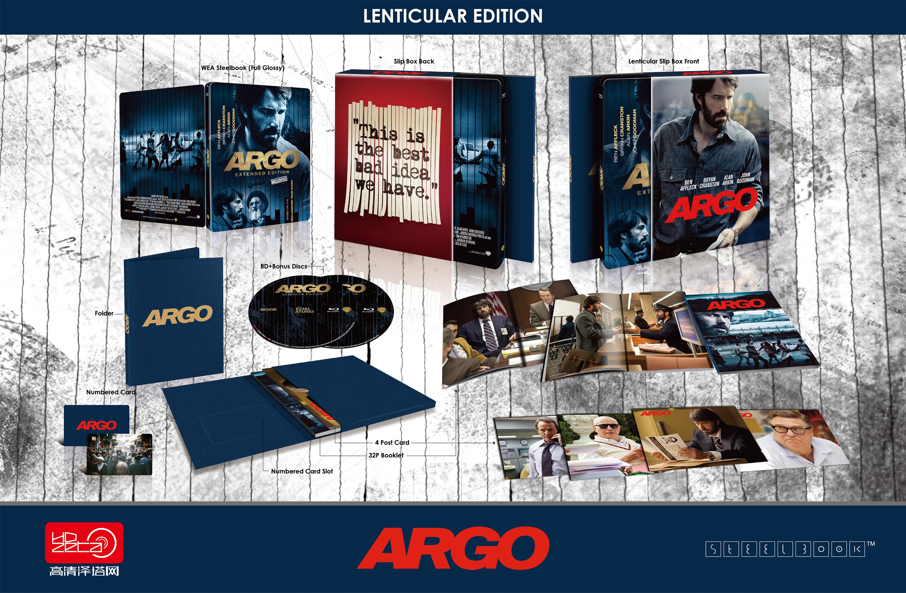 Argo Extended Cut HDzeta Exclsive Lenticular Edition